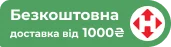 ZooComplex Безкоштовна доставка від 1000 грн